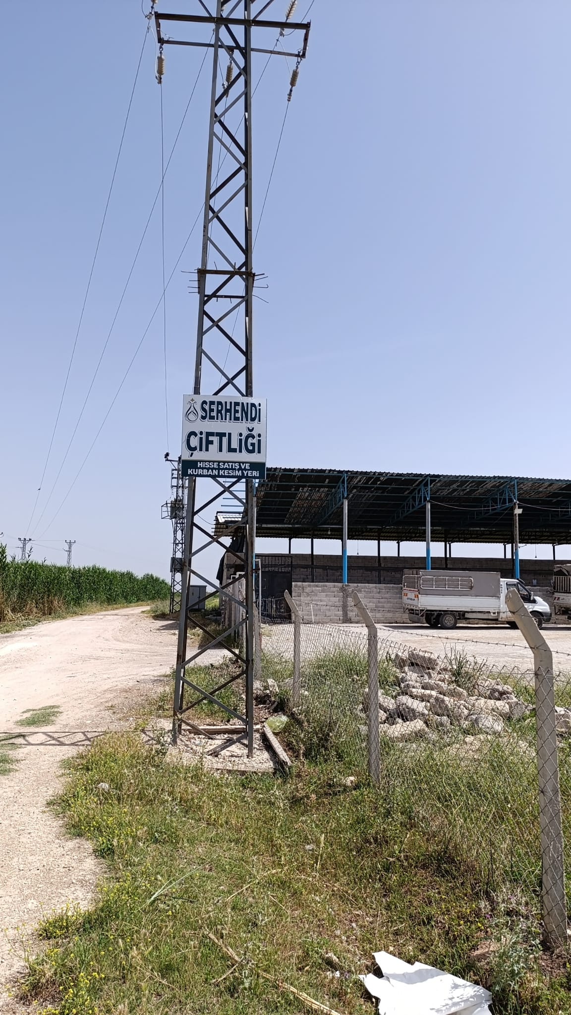 Eyyübiye Serhendi Çiftliği